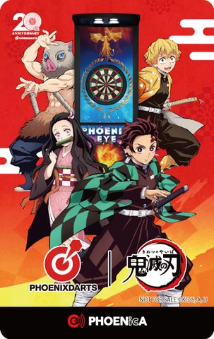 アニメ『鬼滅の刃』×『フェニックスダーツ』、2024年12月23日（月