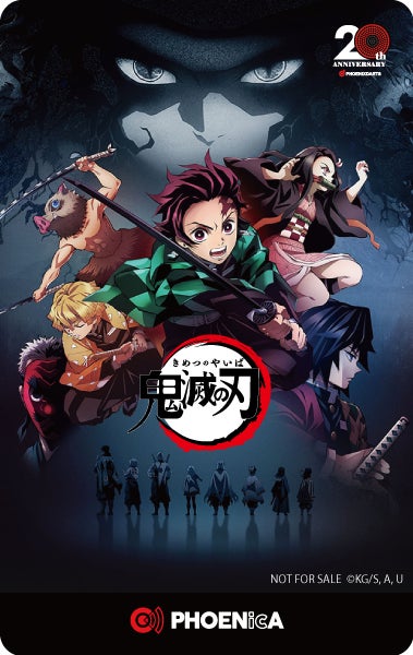 アニメ『鬼滅の刃』×『フェニックスダーツ』、2024年12月23日（月