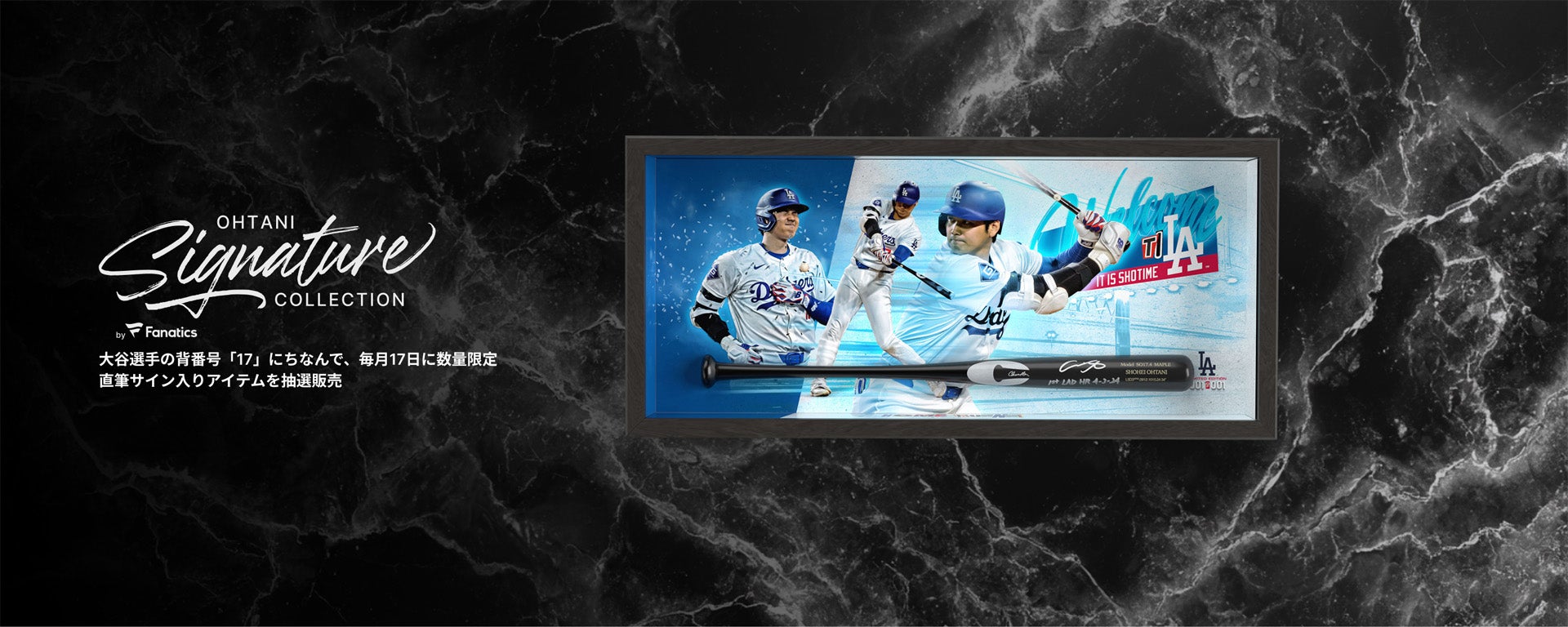 毎月17日は“OHTANI DAY（大谷翔平の日）”「大谷翔平シグネチャー