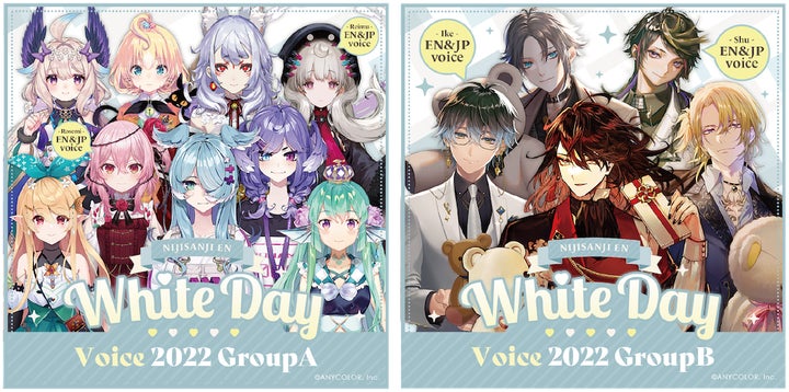 NIJISANJI EN「White Day Goods & Voice 2022」2022年3月15日(火)11時