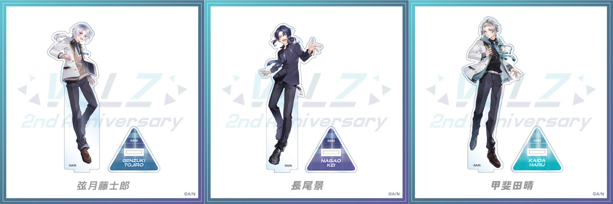 にじさんじ所属VTuberユニット「VΔLZ」の2周年記念グッズ＆ボイス