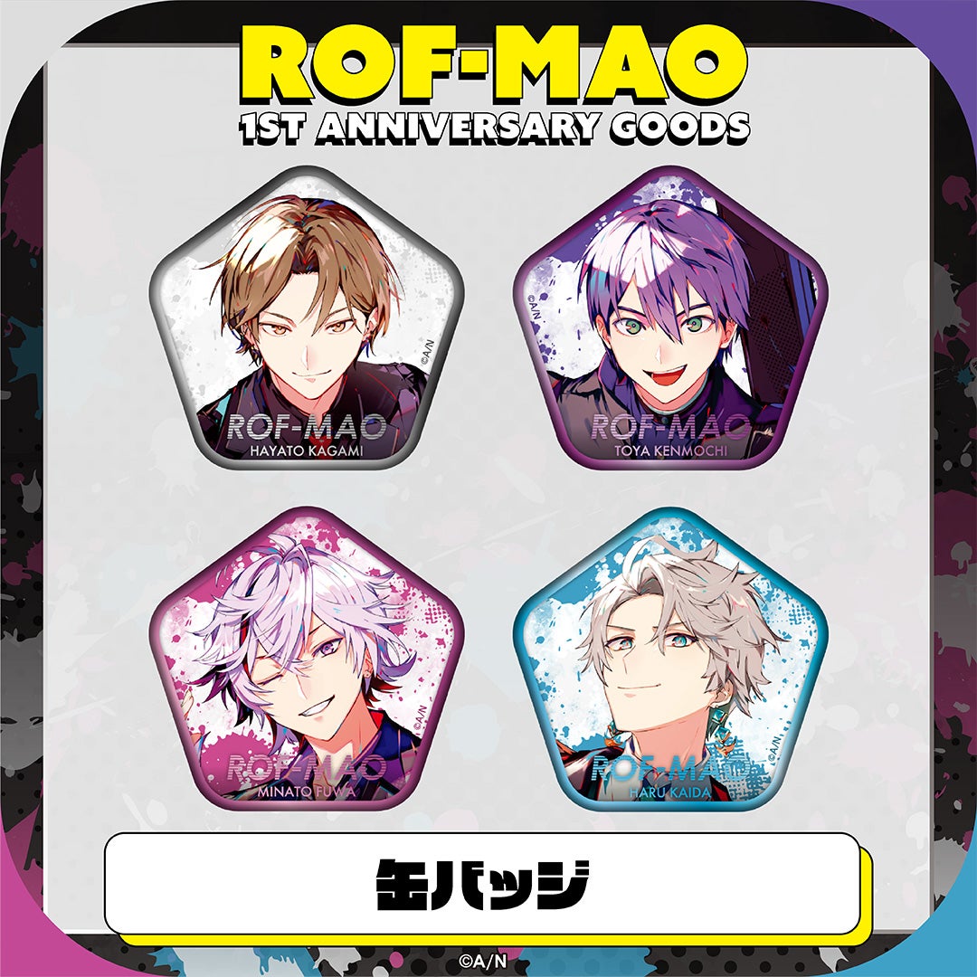 ROF-MAO 1st Anniversary」グッズ2022年10月21日(金)18時より販売開始