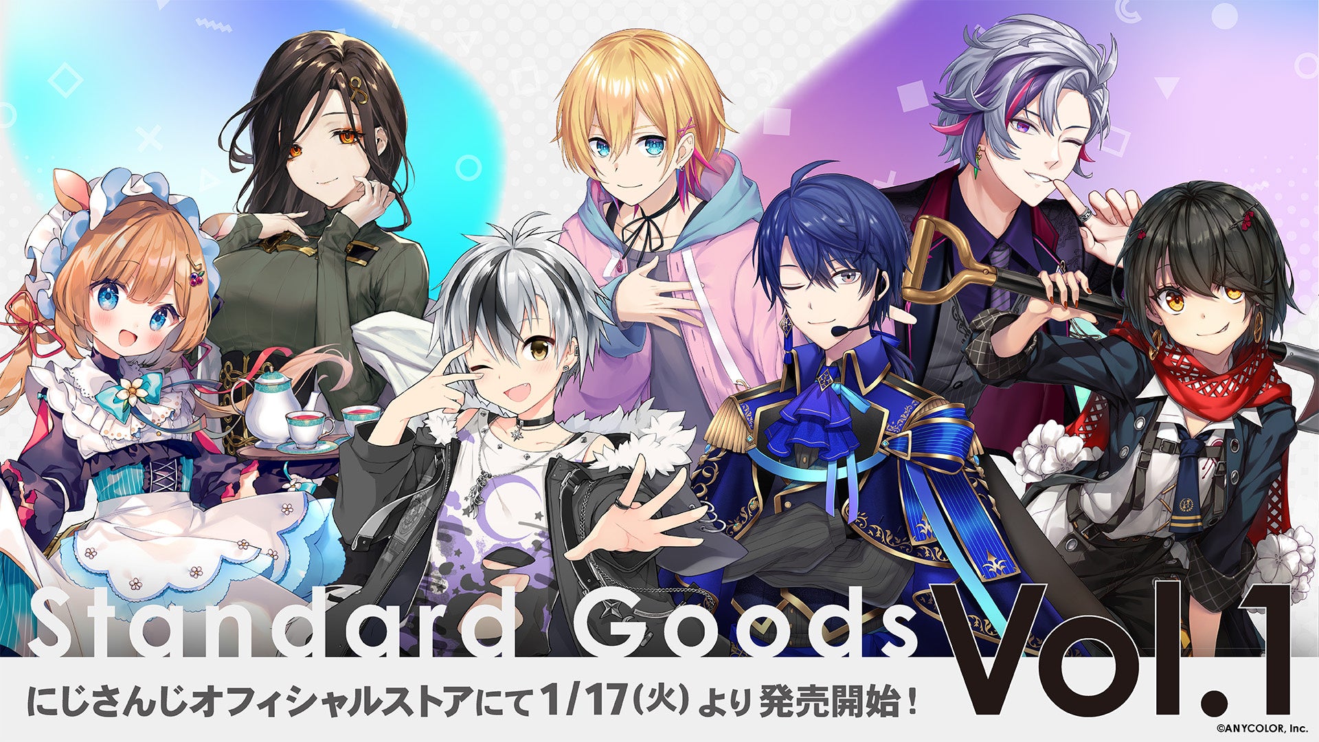 にじさんじから「Standard Goods Vol.1」が2023年1月17日(火)18時に