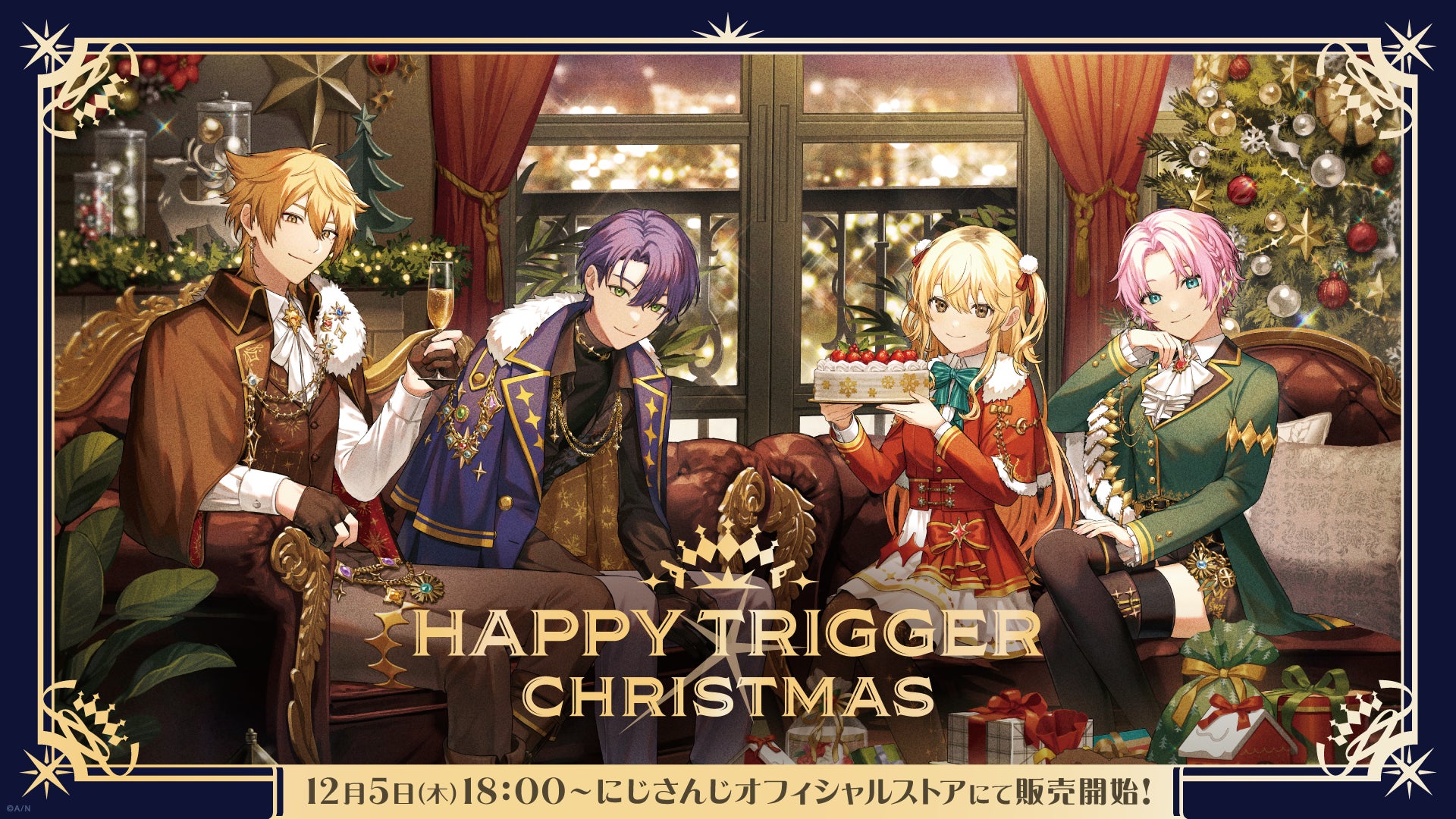 HAPPY TRIGGER CHRISTMAS」グッズを2024年12月5日(木)18時から販売開始