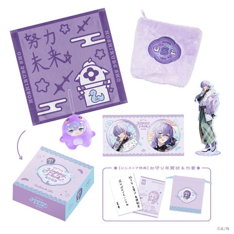 Dytica Happy Pack 2025」を2025年1月1日(水)0時販売開始！特別動画も