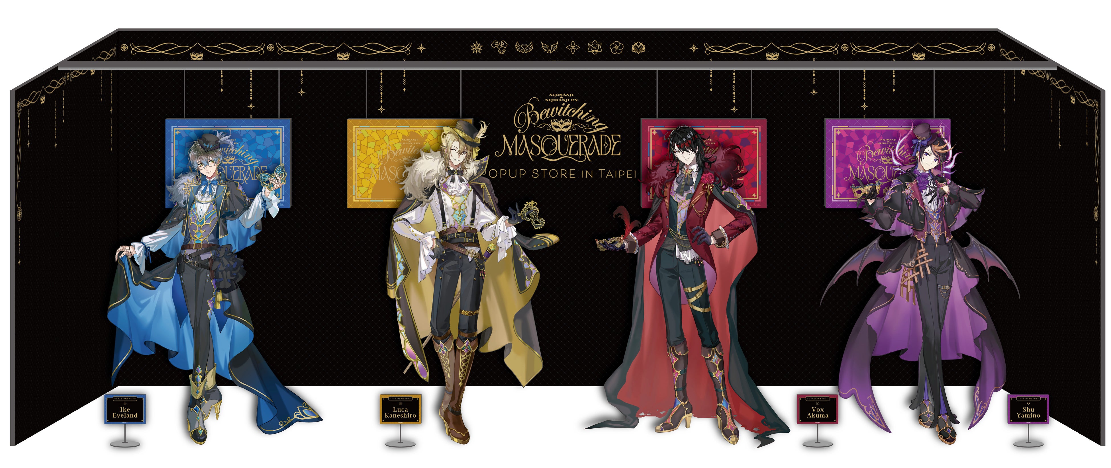 2025年4月17日(木)より台北にて、にじさんじ POPUP STORE「Bewitching