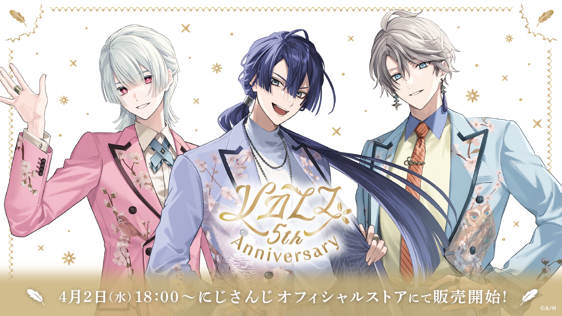 VΔLZ 5th Anniversary」グッズを2025年4月2日(水)18時より販売開始