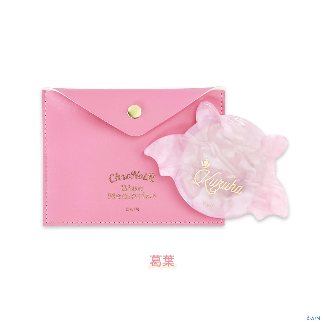 ChroNoiR Blue Memories」グッズを2025年4月8日(火)18時よりにじさんじ