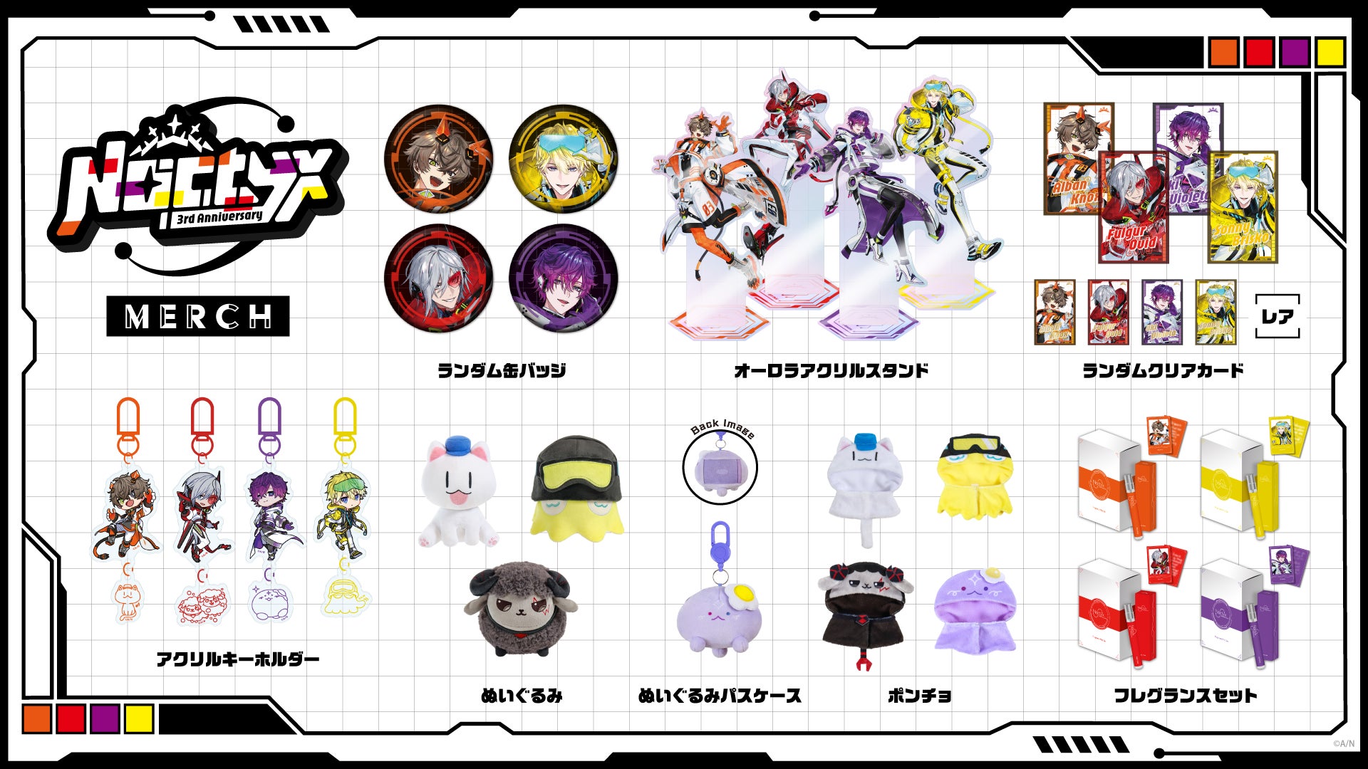 NIJISANJI EN「Noctyx 3rd Anniversary」2025年2月25日(火)11時(JST