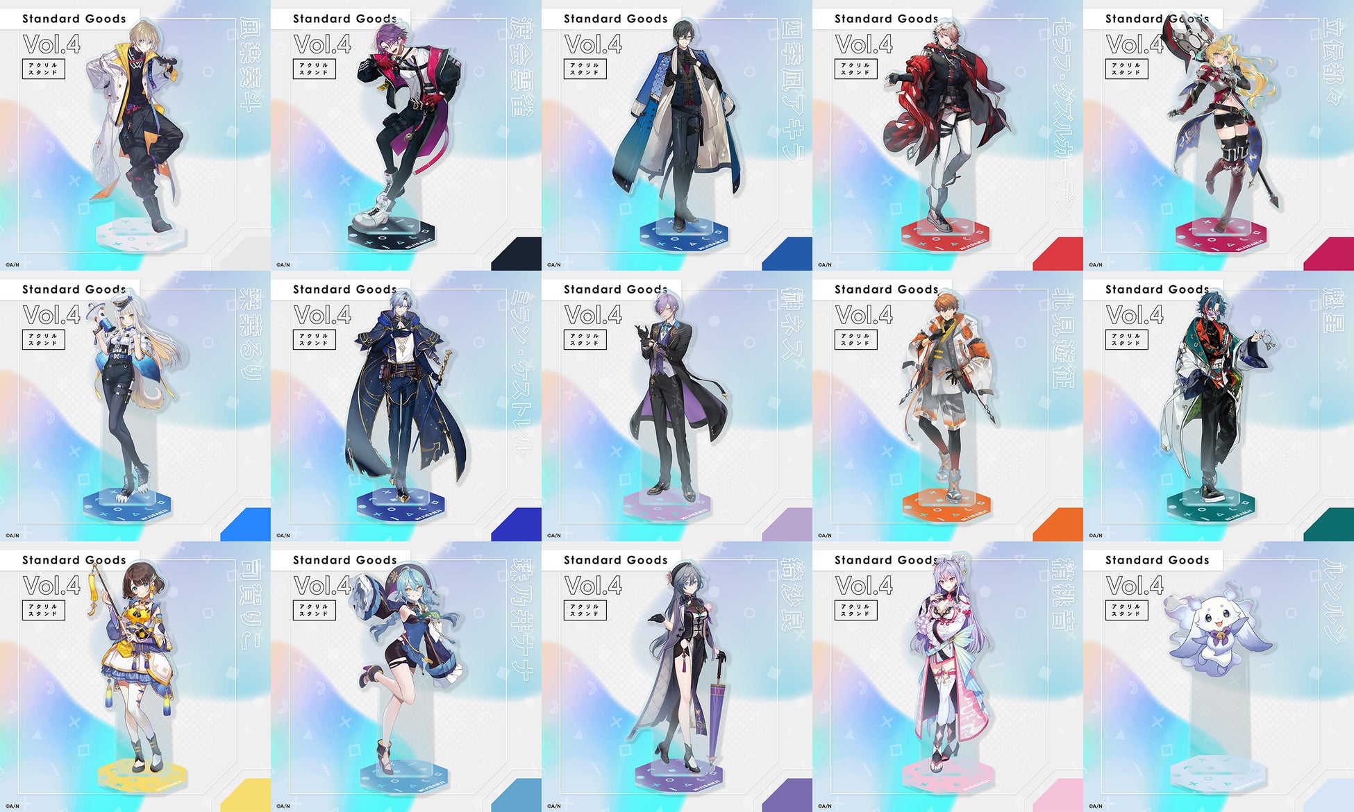 にじさんじ「Standard Goods Vol.4」を2025年4月21日(月)18時から販売