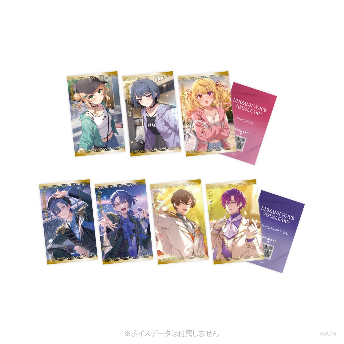 にじさんじ アイドルパロディボイス Vol.2」「にじさんじ ツンデレ