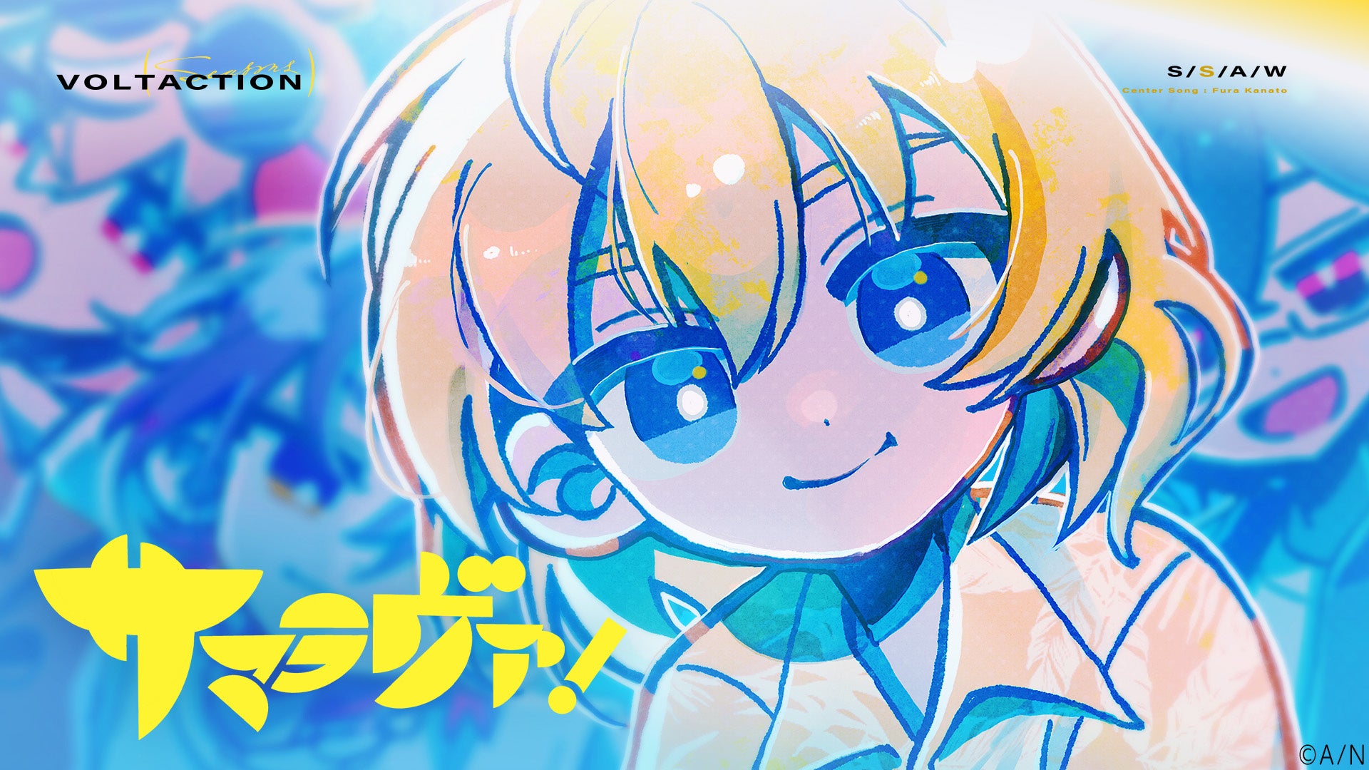 VOLTACTION 2nd Mini Album『​​Seasons of LOVE？』2025年11月19日(水