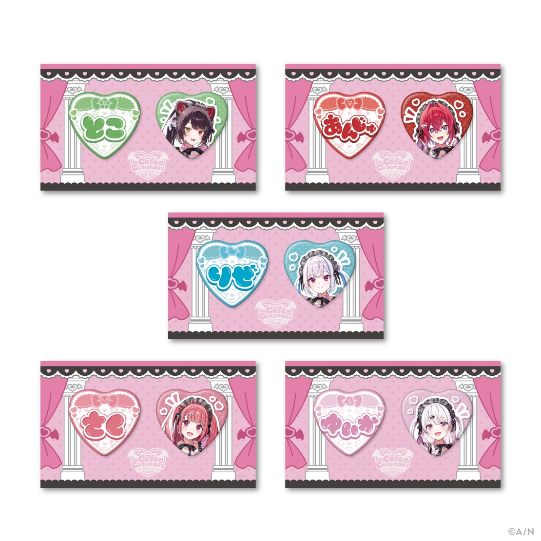 にじさんじから「Café Cutemare」グッズを2025年8月23日(土)11時からに