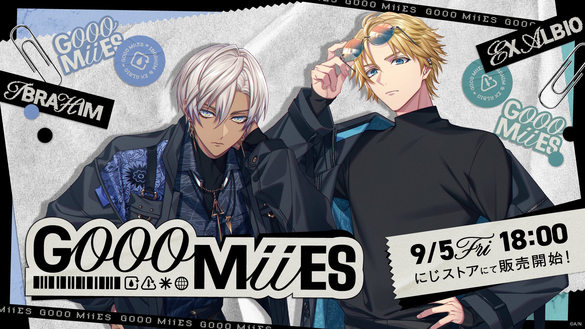 にじさんじから「GOOOMiiES」グッズが登場！2025年9月5日(金)18時より