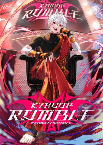 にじさんじ所属バーチャルライバー「葛葉」主催の「KZHCUP RUMBLE in