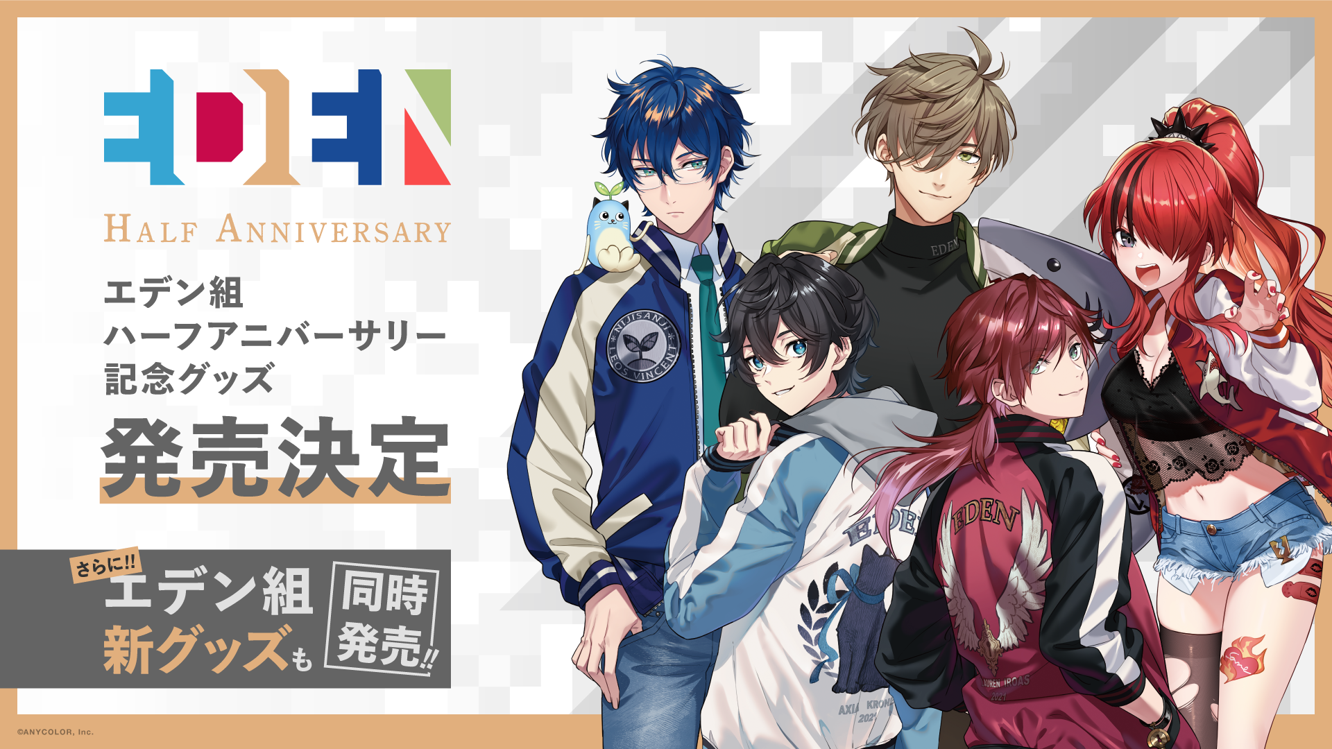 にじさんじ スローンズ 香水 ステッカー付き にじさんじ ローレン