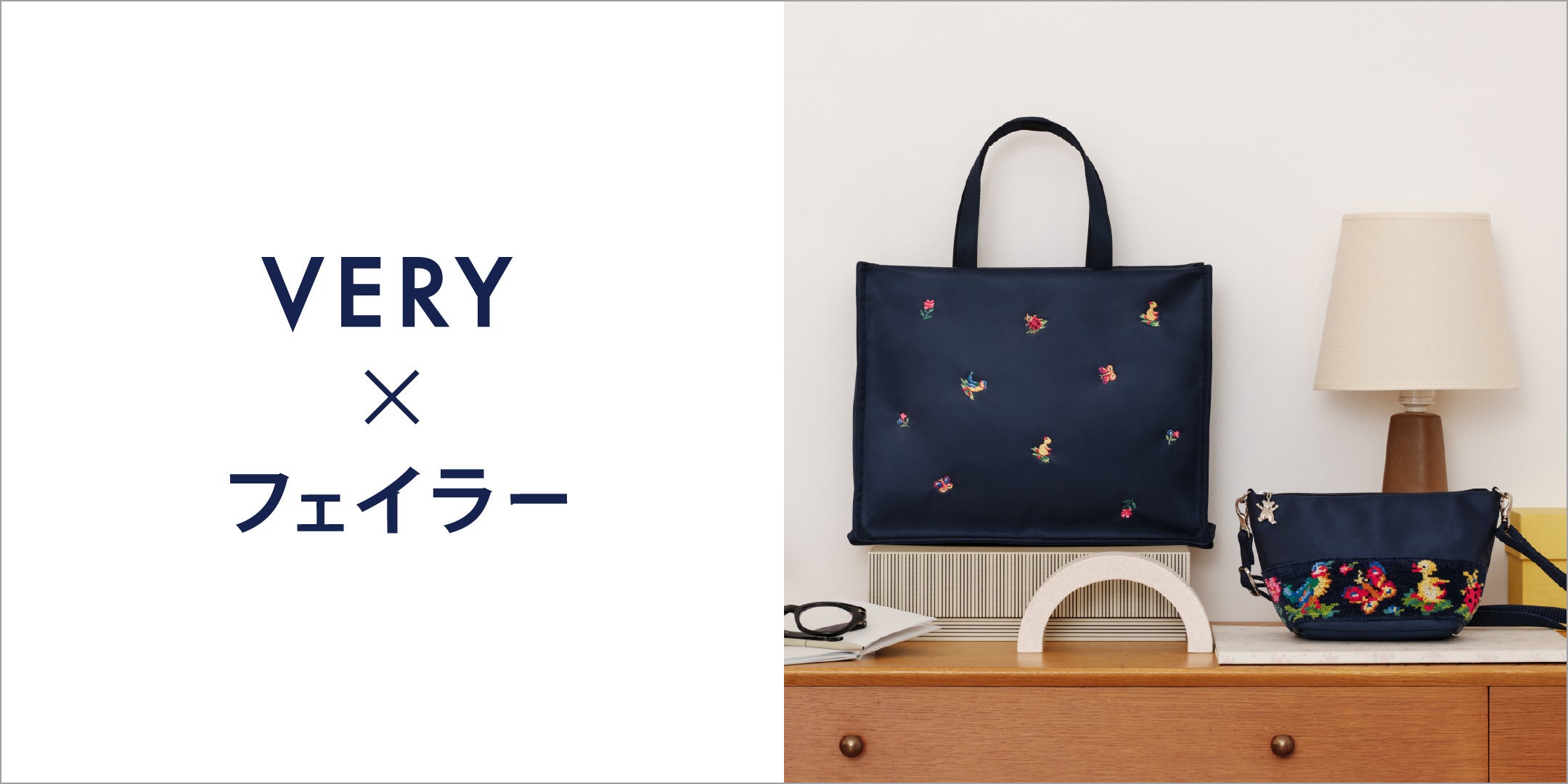2025年9月5日(金)発売2025年9月5日(金)発売親子リンクで学校生活を