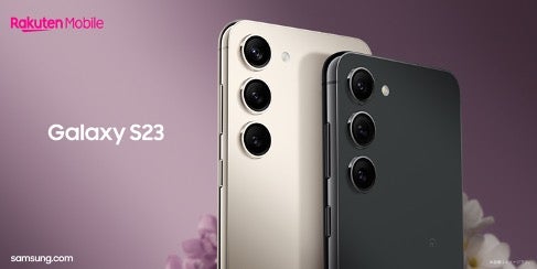 楽天モバイル＞「Galaxy S23」2023年4月20日(木)国内発売決定