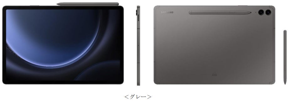 au＞仕事もプライベートもこれ一台。ついにGalaxy 5Gタブレット登場