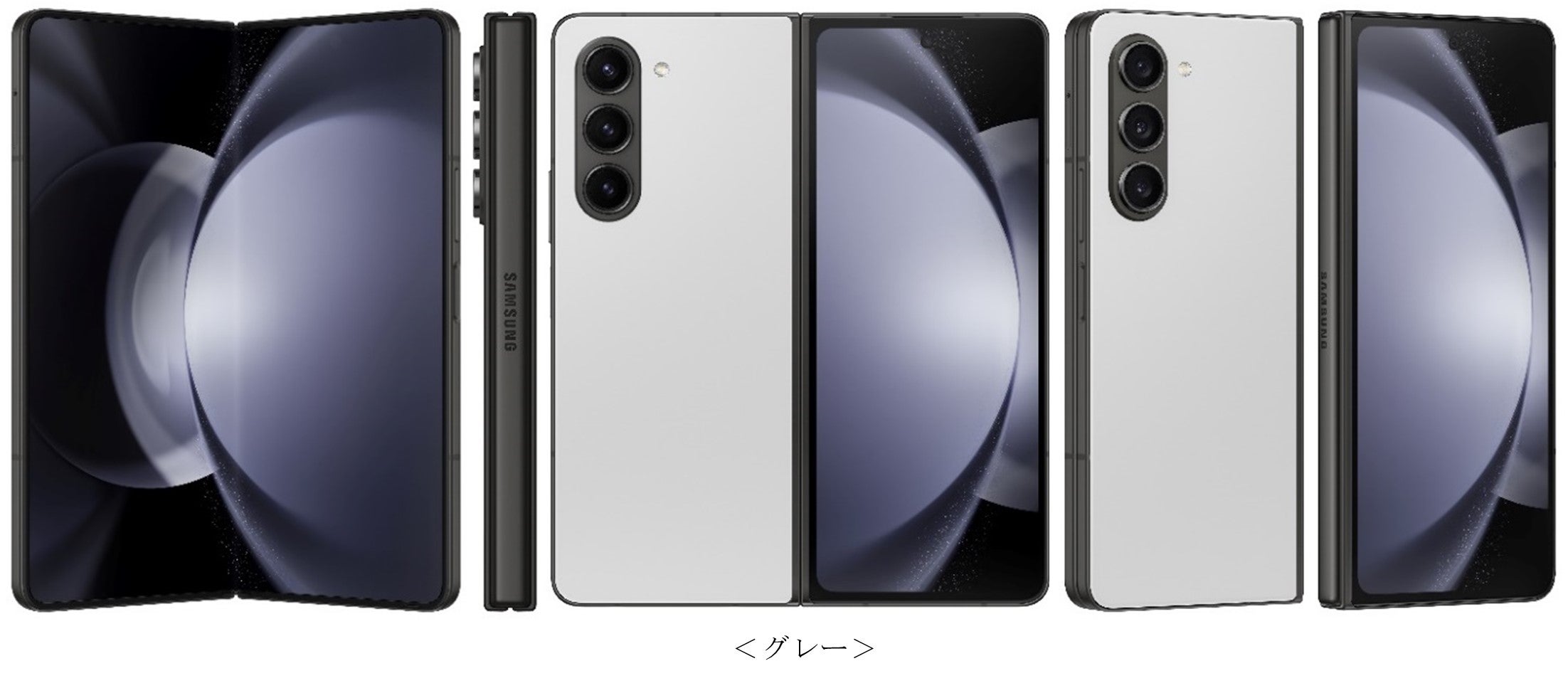 Galaxy Z Flip5 (512GB)│Galaxy Z Fold5 (1TB)」SIMフリーモデル2023