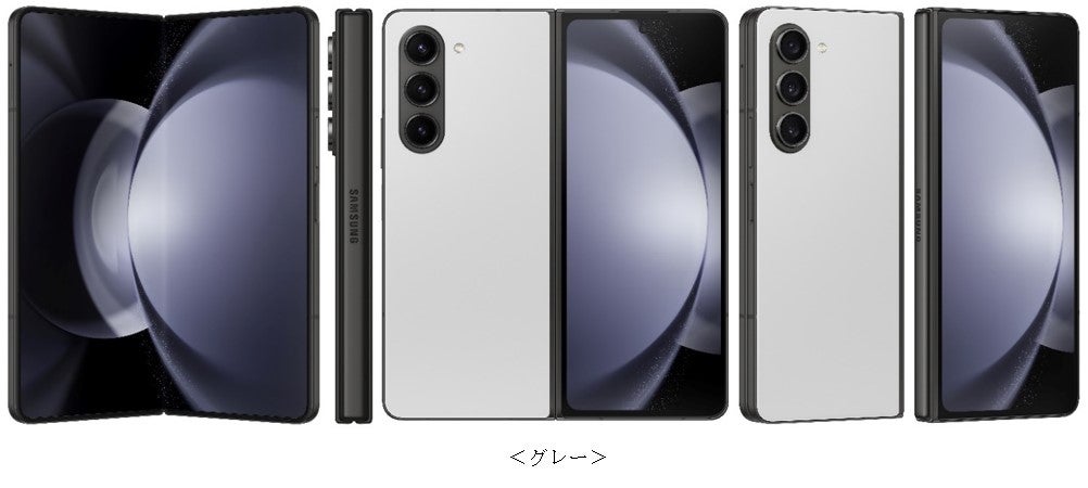 Galaxy初の折りたたみスマートフォンSIMフリーモデル「Galaxy Z Flip5