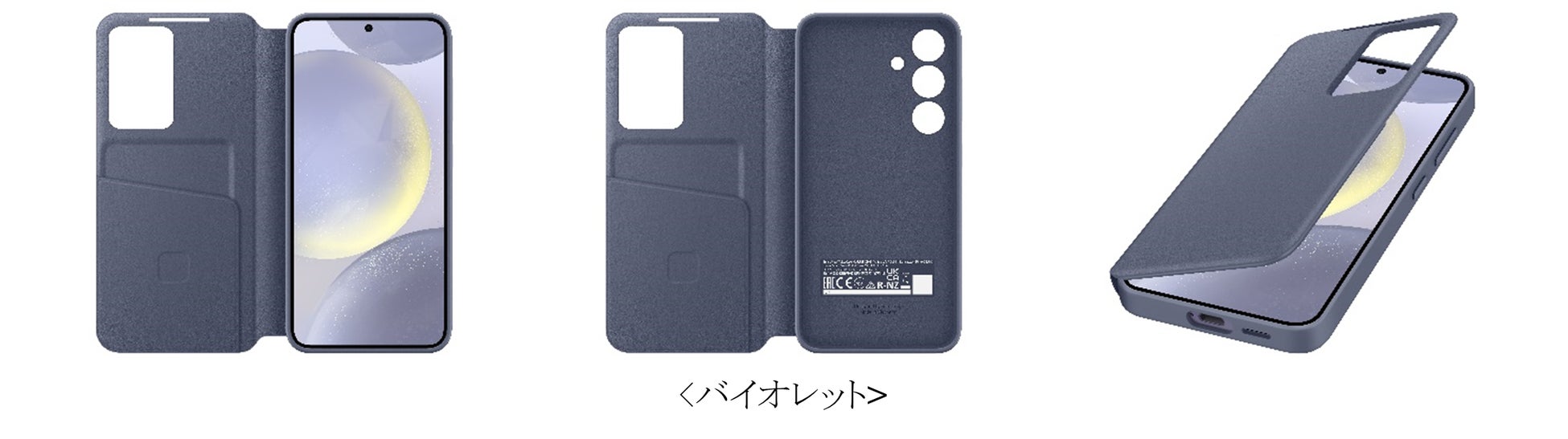 ドコモ＞ハイブリット型AI搭載 最新フラッグシップモデル「Galaxy S24