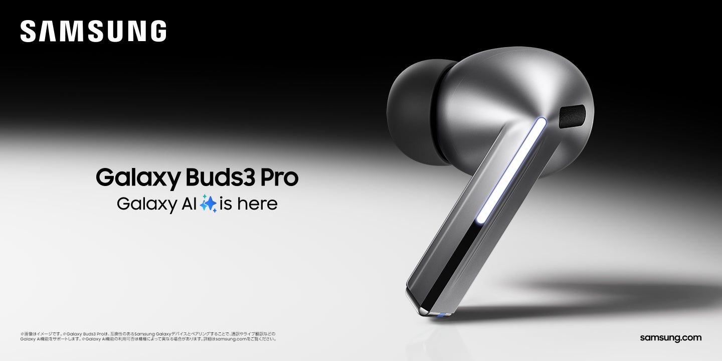 Samsung＞「Galaxy Buds3 Pro」「Galaxy Buds3」&Budsアクセサリー2024