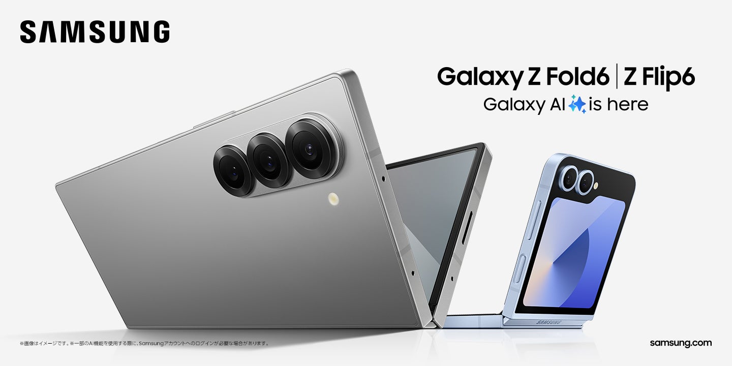 Samsung＞革新的「折りたたみAIフォン」が誕生「Galaxy Z Fold6