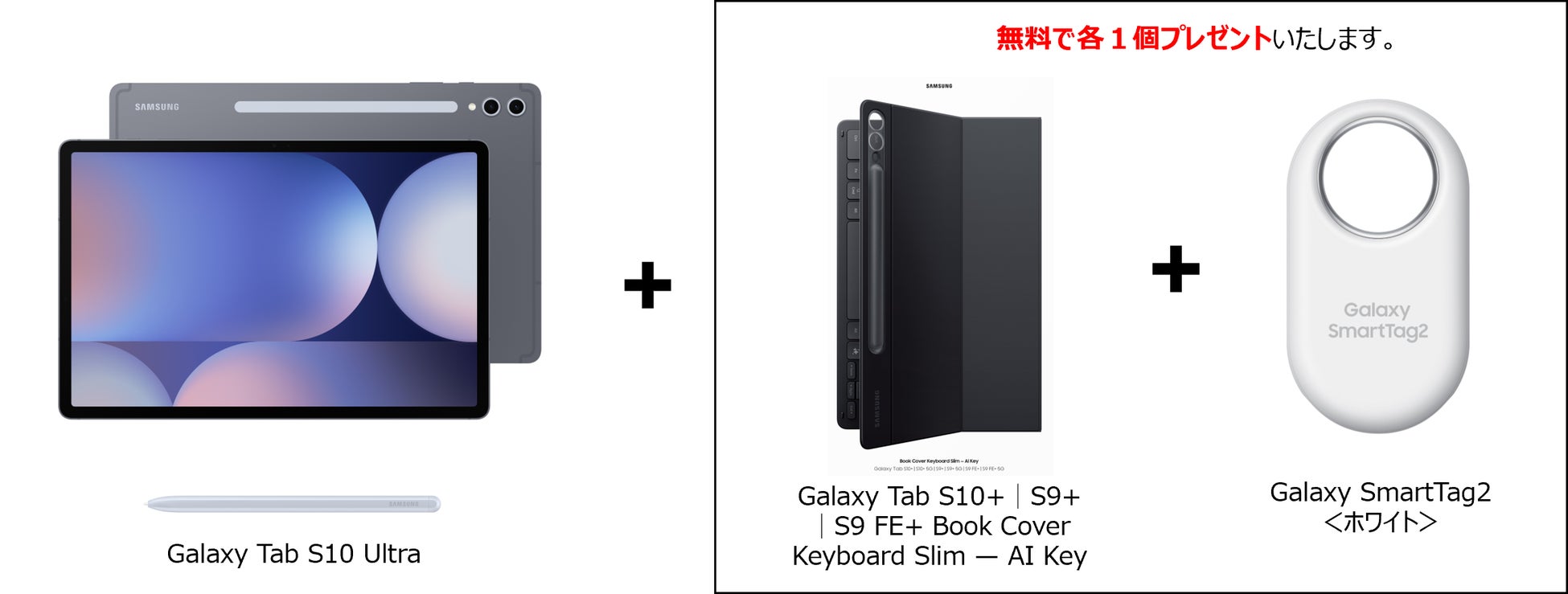 Samsungオンラインショップ ブラックフライデー」開催 | サムスン電子