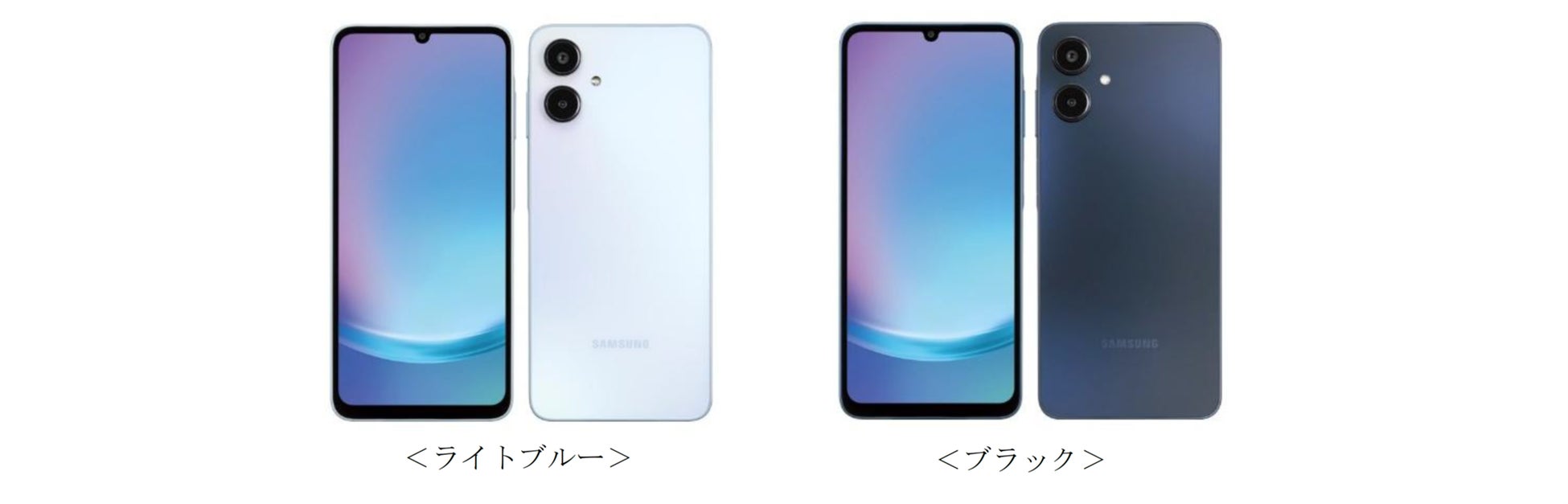 楽天モバイル「Samsung Galaxy A25 5G」発売決定 本日2025年11月20日