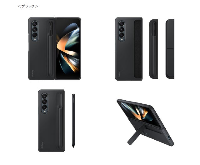 最新フォルダブルスマートフォン「Galaxy Z Flip4」「Galaxy Z Fold4