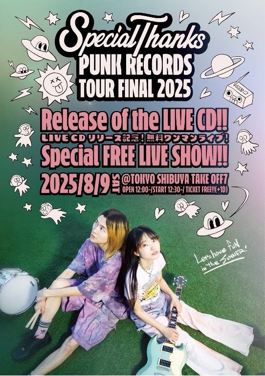 SpecialThanks、8月9日にライブアルバム『PUNK RECORDS TOUR FINAL
