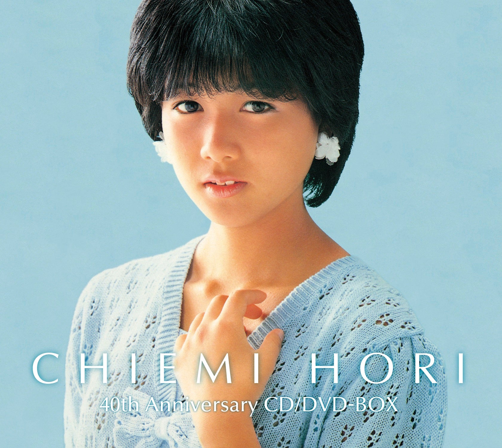 堀ちえみデビュー40周年、高音質最新リマスター復刻。全223曲が2月8日