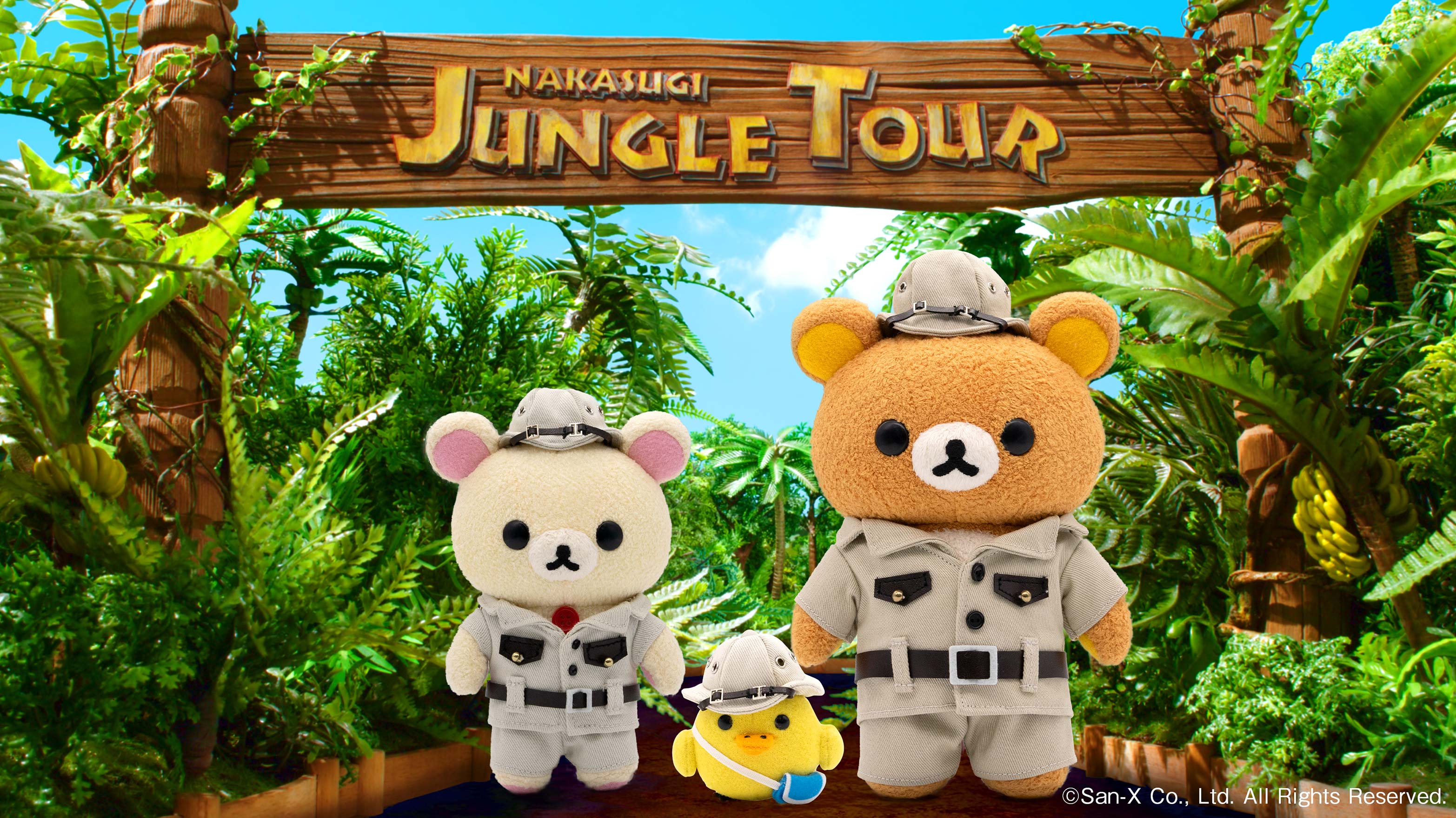 リラックマ映像シリーズ新作『リラックマと遊園地』Blu-ray・DVD発売