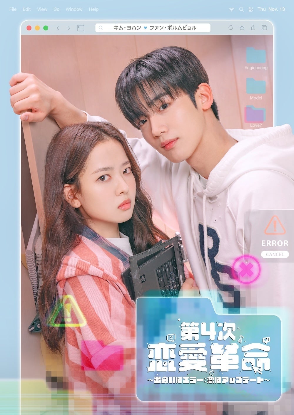 3月21日発売のDVD-BOX「大谷翔平 二刀流 ファイターズ・5年間の軌跡