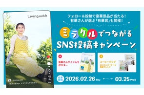 斉藤由貴 限定CD-BOX1,2が復刻にて発売決定！ 特典には35周年記念