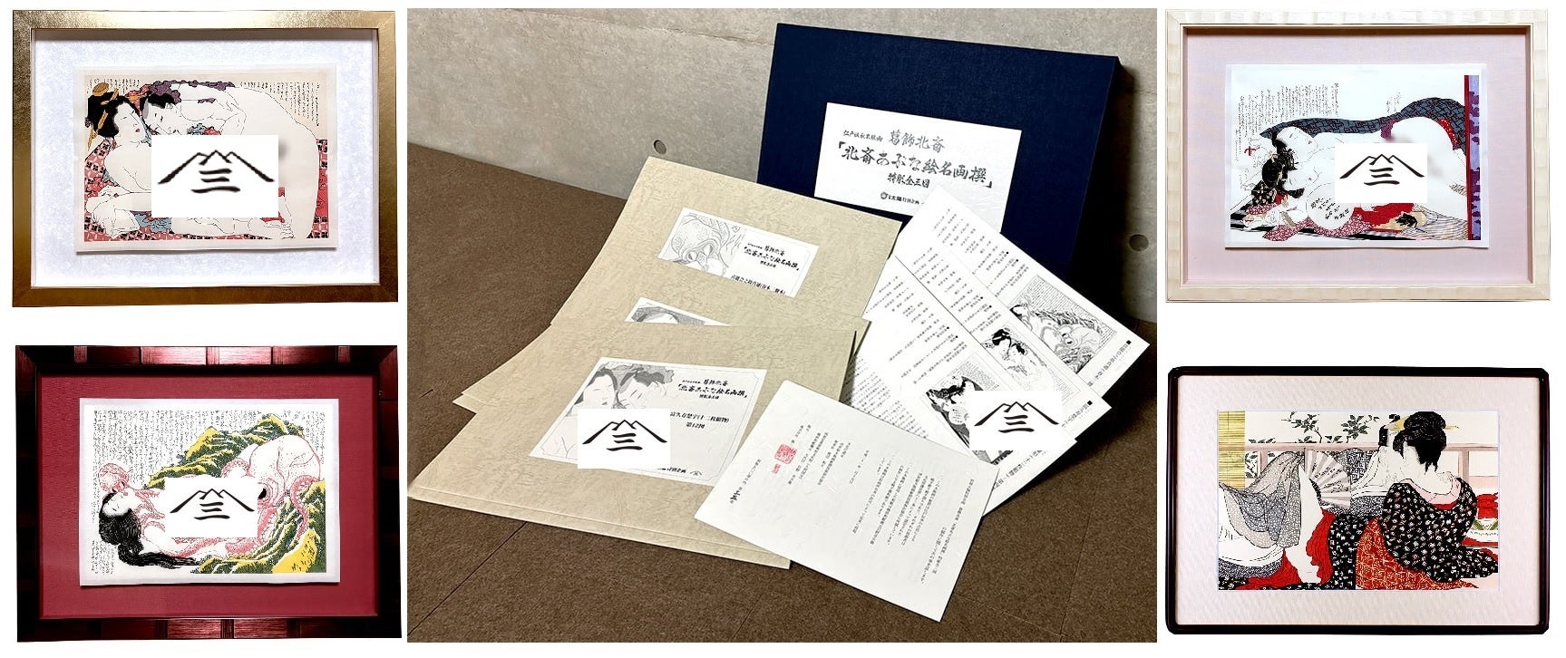 北斎・歌麿の春画・あぶな絵の浮世絵を江戸伝承技法で完全復刻！江戸を