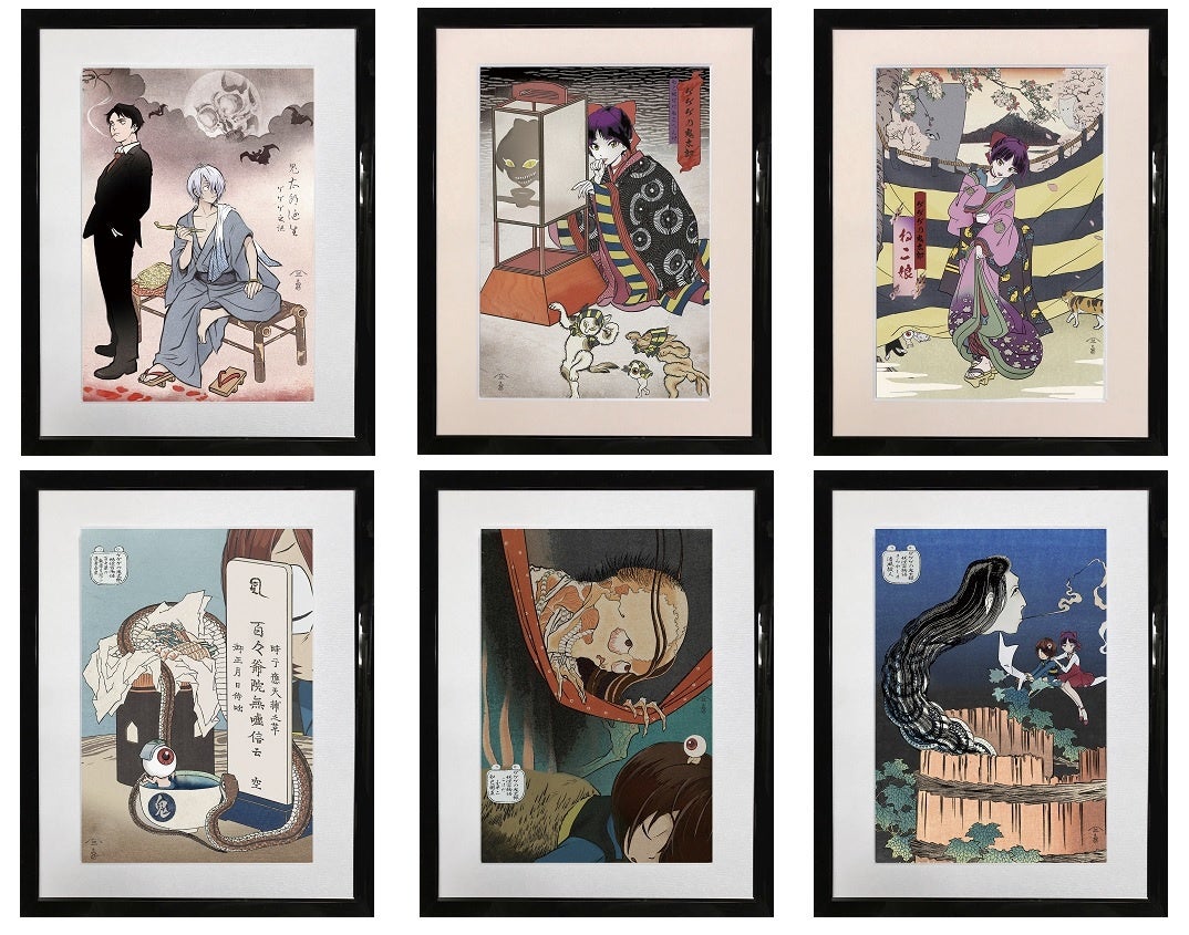 ゲゲゲの鬼太郎の浮世絵誕生！！日本中に一大ブームを巻き起こした