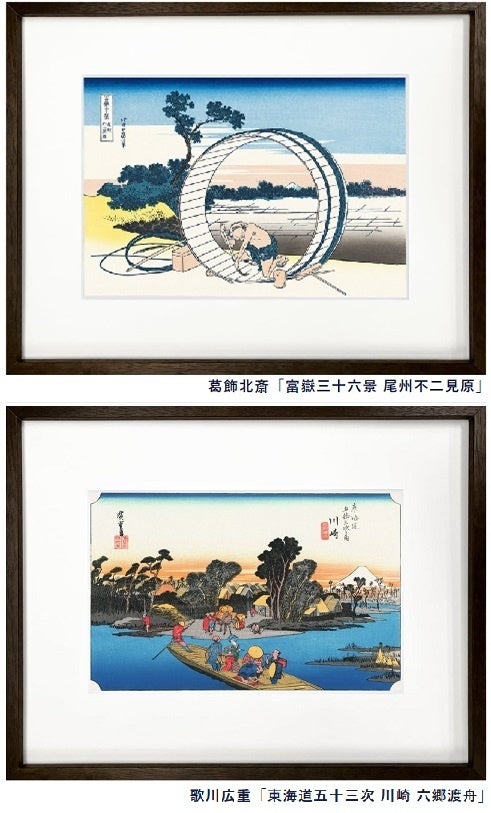 浮世絵名作集 全8冊 北斎・春信・清長・写楽・歌麿・冨嶽三十六景