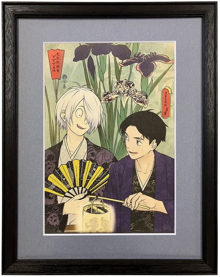 ゲゲゲ浮世絵「暁の友」再び！再販後も途切れぬご要望にお応えし追加