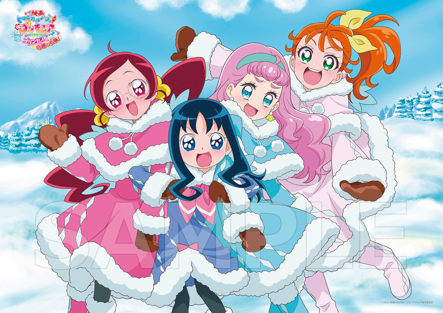 映画トロピカル～ジュ！プリキュア 雪のプリンセスと奇跡の指輪！」Blu