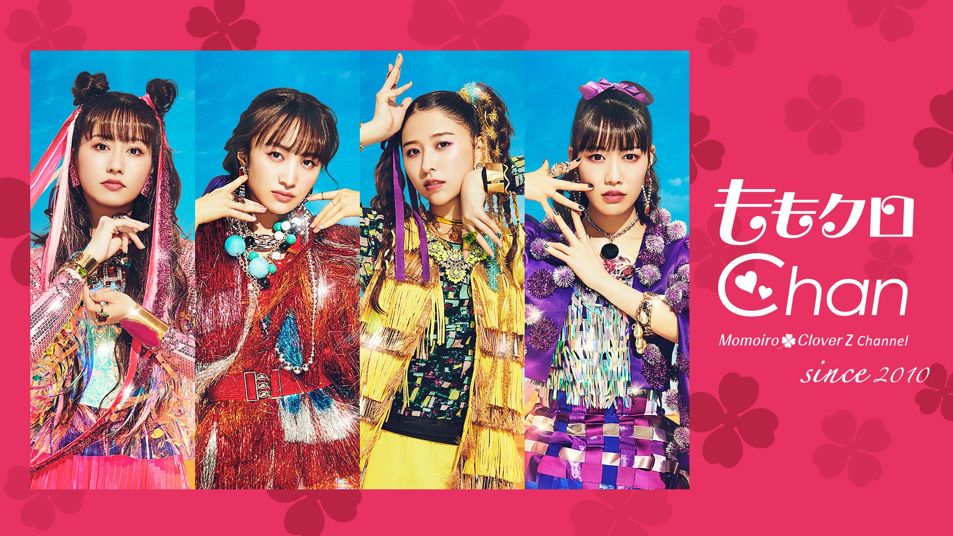 ももいろクローバーZの冠番組「ももクロChan」Blu-ray＆DVD 第9弾、初