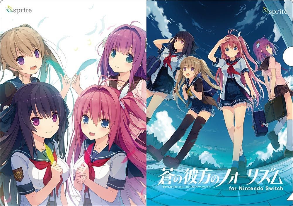 蒼の彼方のフォーリズム EXTRA1S/EXTRA2S/EXTRA1+2S」にSwitch版の新規