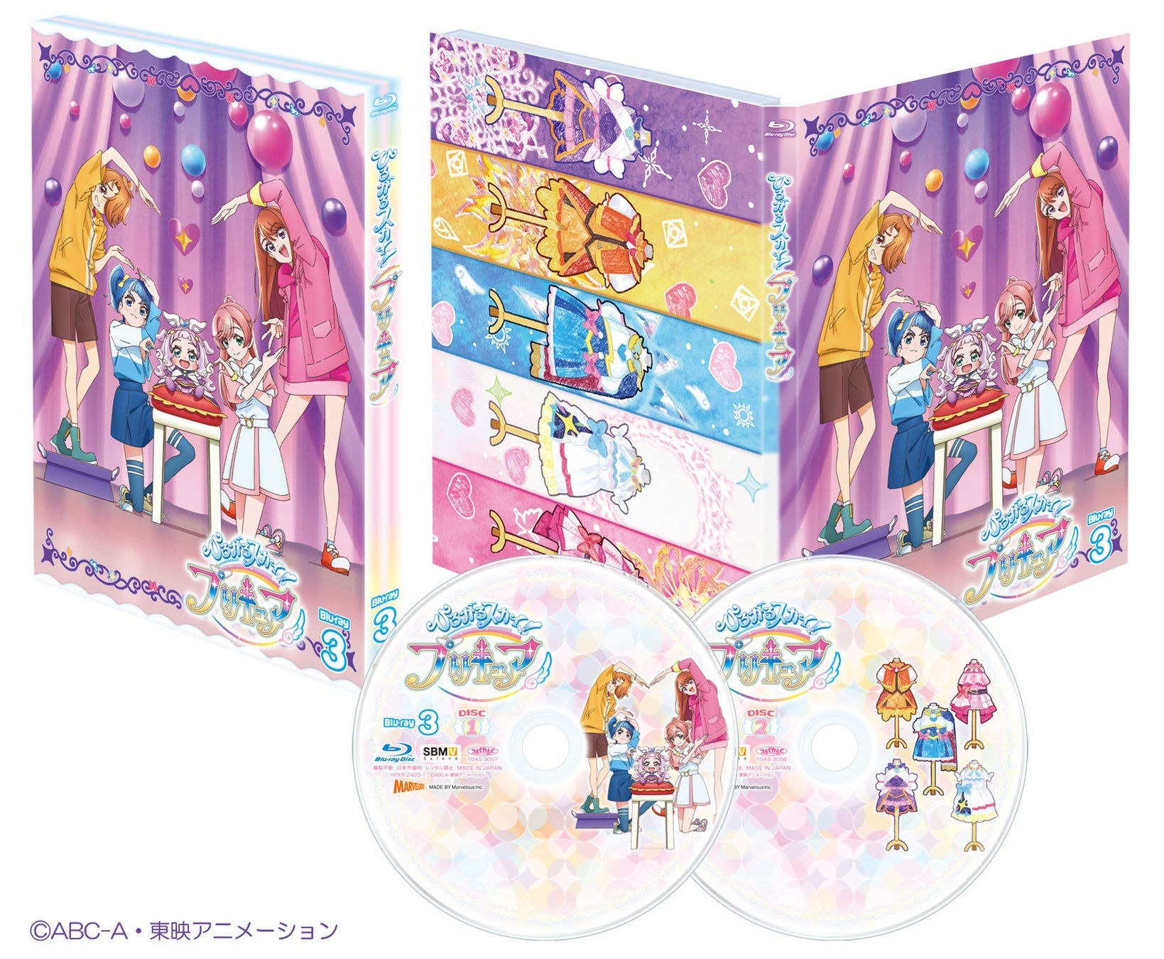 ひろがるスカイ！プリキュア」Blu-ray＆DVD シリーズ完結を記念した