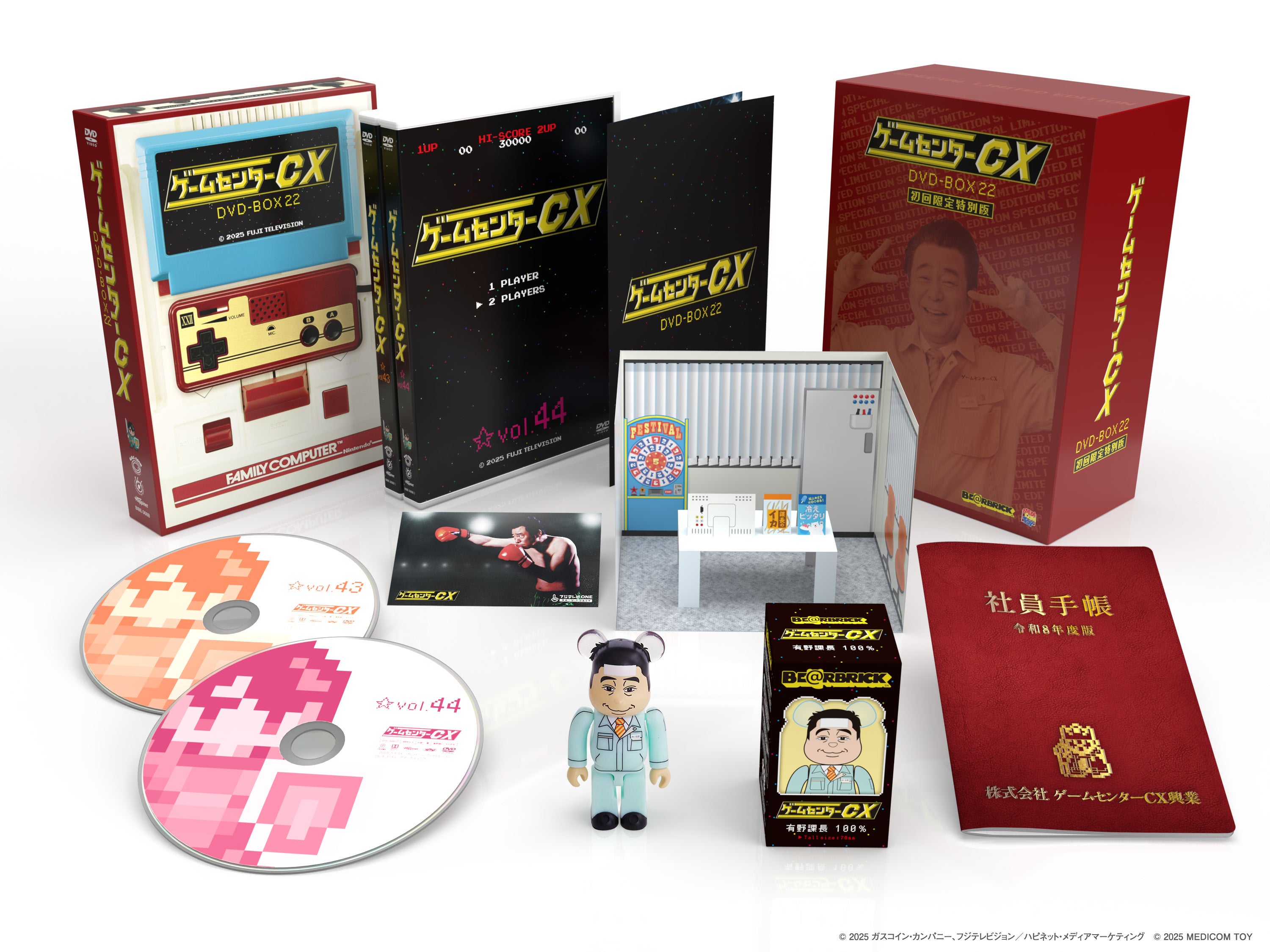 ゲームセンターCX DVD-BOX22」12/12(金)発売決定！ | 株式会社