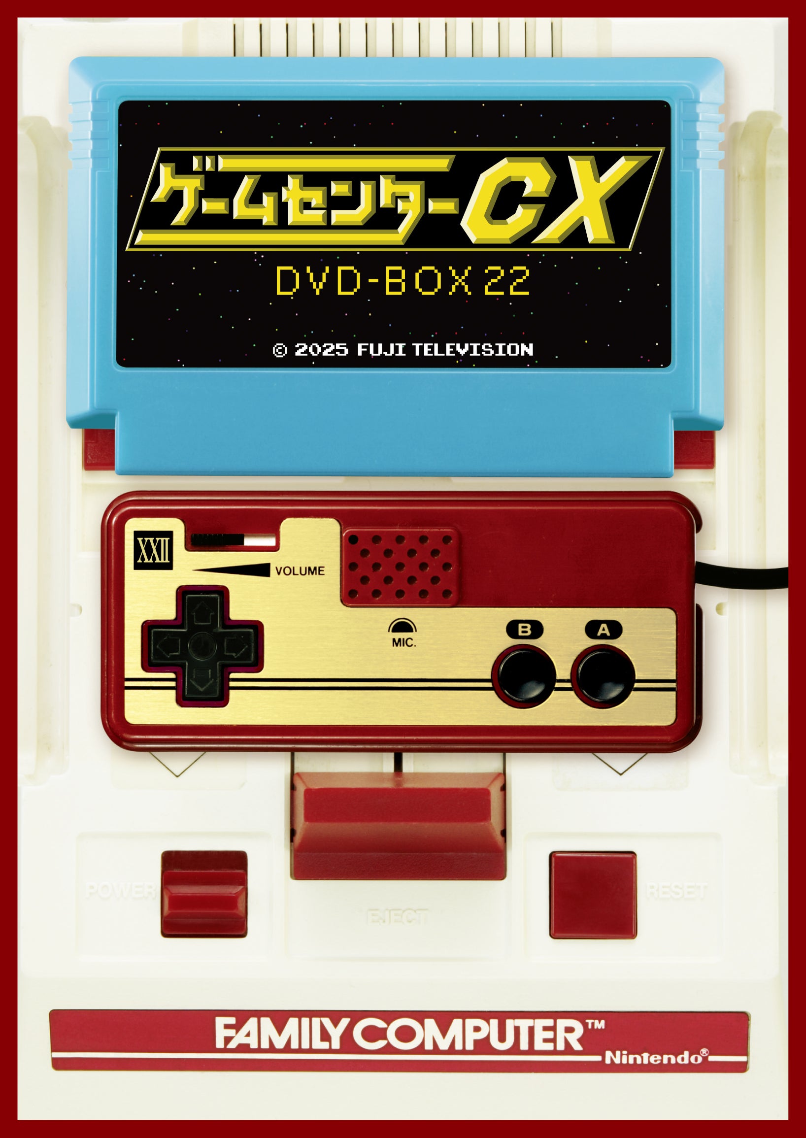 ゲームセンターCX DVD-BOX22」12/12(金)発売決定！ | 株式会社