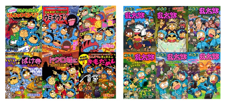 初電子化！】「らくだいにんじゃらんたろう」／アニメ版忍たま乱太郎