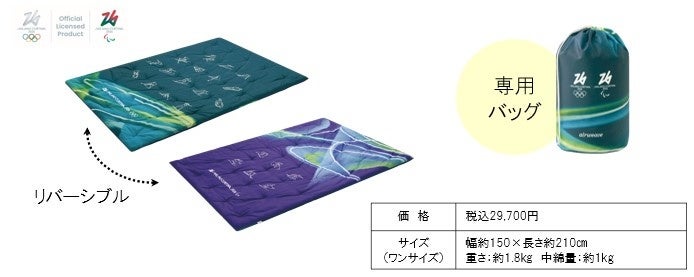 ミラノ・コルティナ2026冬季大会 公式ライセンス商品発売 | 株式会社