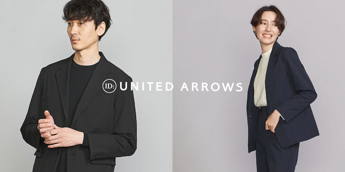 法人ユニフォーム専用レーベル「ID UNITED ARROWS」ビューティー
