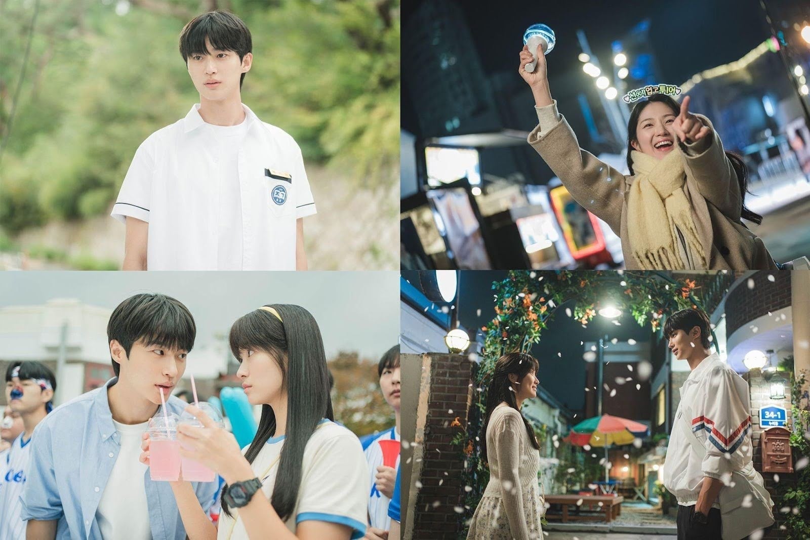 ビョン・ウソク×キム・へユン主演『ソンジェ背負って走れ』U-NEXT